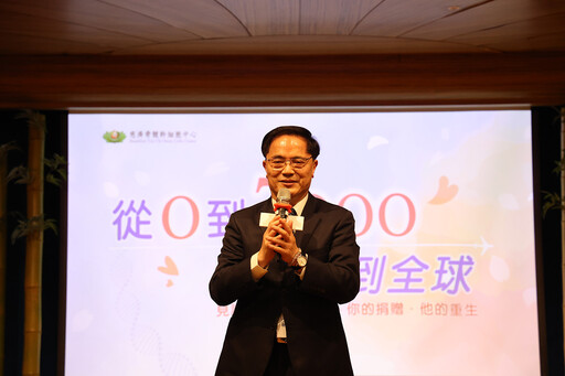 救人7千例的髓緣之愛 從台灣到全球的生命奇蹟