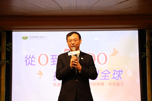 救人7千例的髓緣之愛 從台灣到全球的生命奇蹟
