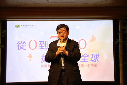 救人7千例的髓緣之愛 從台灣到全球的生命奇蹟