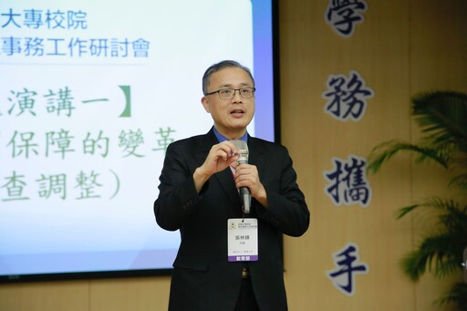 114年度全國大專校院學生事務工作研討會在慈大