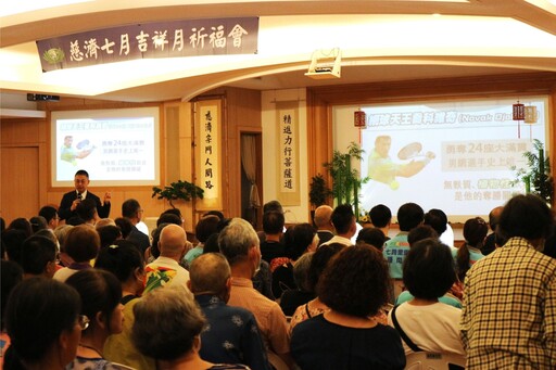 基隆慈濟七月吉祥月祈福會 社區會眾齊響應