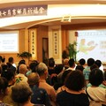 基隆慈濟七月吉祥月祈福會 社區會眾齊響應