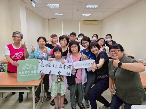 高市圖大寮分館原民講座 認識阿美文化與智慧傳承