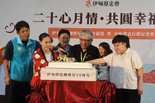 伊甸桃園庇護工場廿年 中秋禮盒助身障圓夢