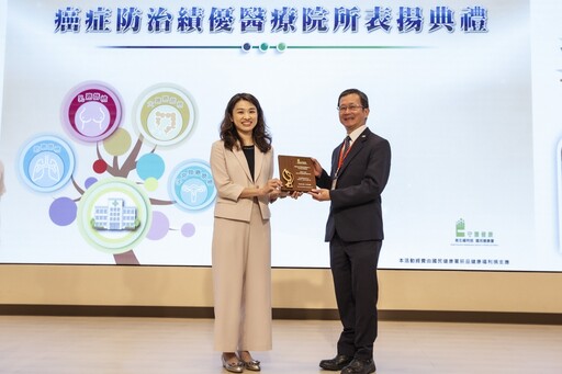 乳癌防治卓越 北慈篩檢效率獲肯定