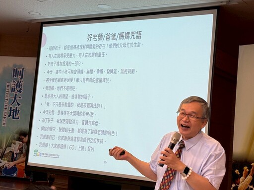 幸福教育落實慈中校園 SEL讓學習更完整