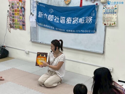 幸福秋日時光 竹縣府推9月親子系列活動