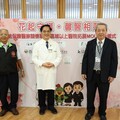 花蓮慈院與犯保協會簽屬MOU 加倍守護馨生人生命與健康