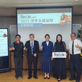 2025淨零永續論壇在慈大 產官學研跨域交流促合作