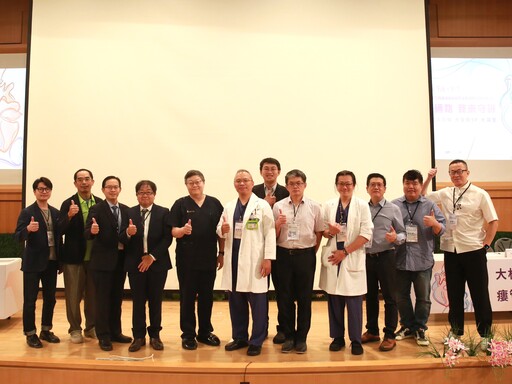 大林慈濟醫院舉辦 血液透析瘻管國際研討會