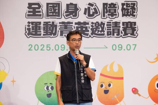 無障礙運動新時代 首場身障菁英邀請賽台中登場