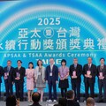 花蓮慈院深耕永續 獲亞太暨台灣永續行動獎雙金