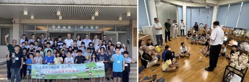 慧治多元智能探索營 啟動偏鄉弱勢學童的八大智能