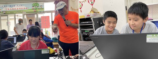 慧治多元智能探索營 啟動偏鄉弱勢學童的八大智能