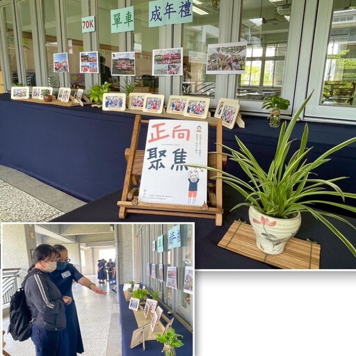臺南慈濟高中親師日 親師同心守護孩子成長