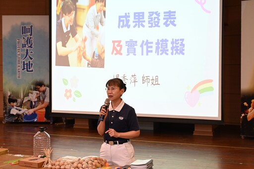 慈大附中以「愛」傳承 學子攜手設計溫馨服務