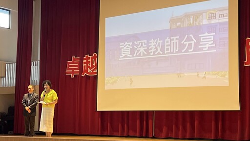 新莊民安國小敬師奉茶 全校直播傳遞感恩情懷