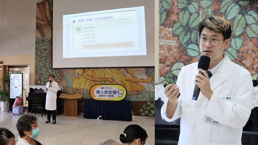 花蓮慈院響應世界病人安全日 推廣兒童抗生素用藥安全