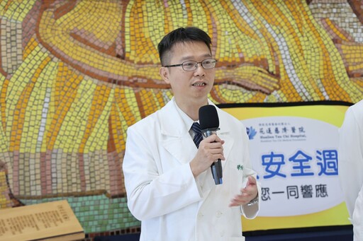 花蓮慈院響應世界病人安全日 推廣兒童抗生素用藥安全
