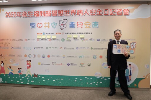 花蓮慈院響應世界病人安全日 推廣兒童抗生素用藥安全