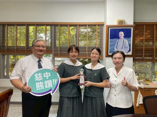 慈大附中地理奧林匹亞奪銀 人文關懷洞悉升學趨勢