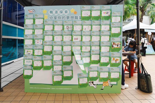 新北觀光工廠大集合 親子闖關玩出新體驗