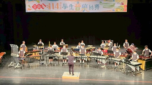 臺南慈中打擊樂以樂傳愛 國高中雙獲優等