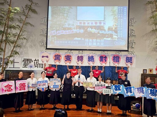 閱上雲端 臺南慈中國小部學生展現學習力