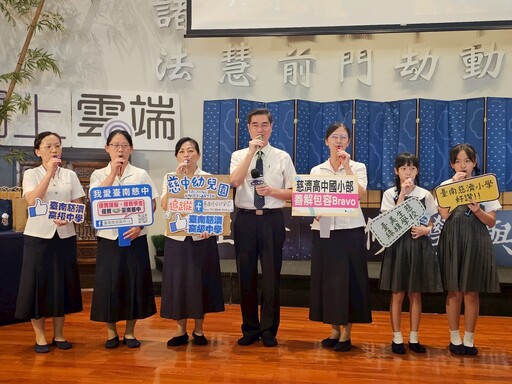 閱上雲端 臺南慈中國小部學生展現學習力