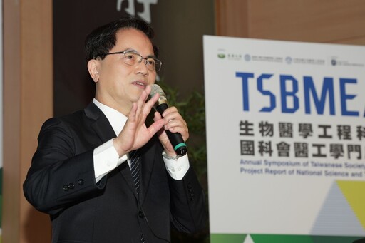 TSBME研討會落幕 醫工整合和人文關懷激發創新能量