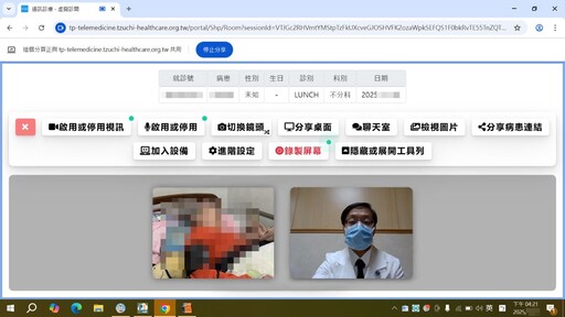 台北慈院推動遠距醫療 推動醫療服務普及化