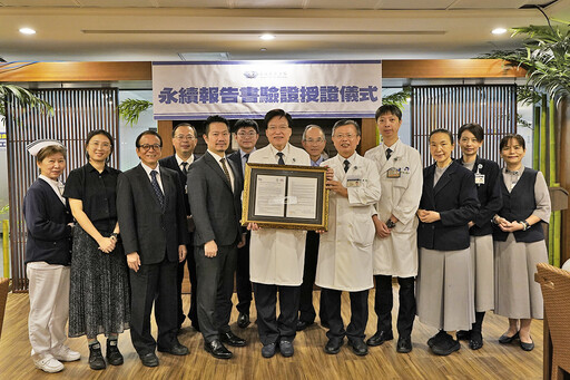 北慈完成永續報告書第三方查核 辦理授證典禮共同見證