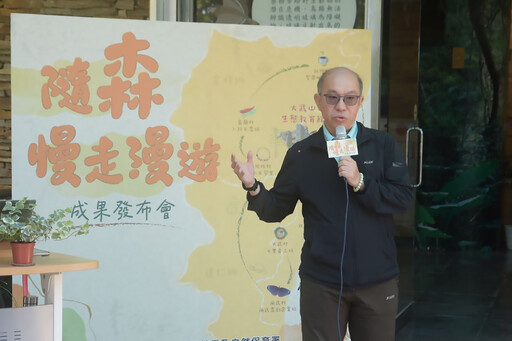 南迴「隨森慢走」 攜手山村培力綠色旅遊