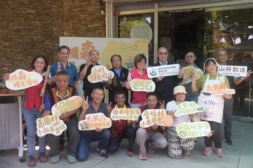 南迴「隨森慢走」 攜手山村培力綠色旅遊