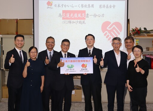 雲雀國際援助樺加沙風災 全臺84門市共善募款