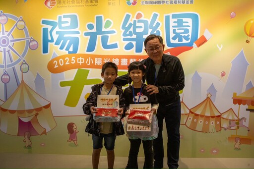 用畫筆翱翔 「陽光樂園大冒險」繪畫成果展