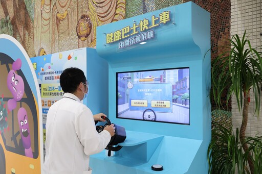 花蓮慈院健康巴士「四不一要」甩開抗藥危機