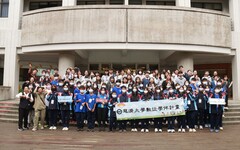 慈大大小學伴相見歡 自製濾水器、種子紙學防災