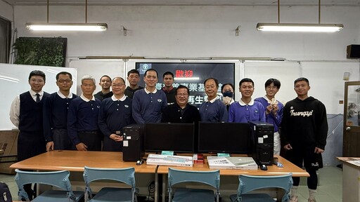 慈濟捐贈再生電腦 成學子數位學習好隊友