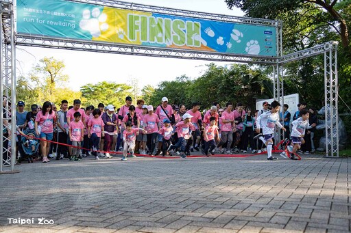 動物園「公益生態Zoo跑」 為野性再現而跑!