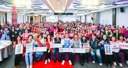 楊梅婦女關懷協會會員大會 推動婦幼關懷工作