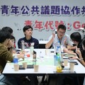 Let’s Talk青年行動力 啟動AI政策新治理