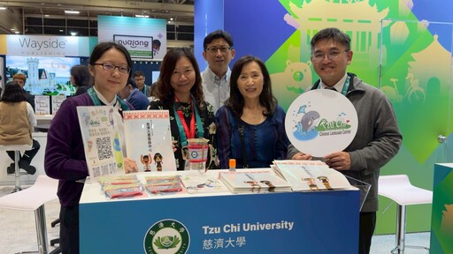 慈大亮相2025ACTFL 以人文專業讓世界看見慈大