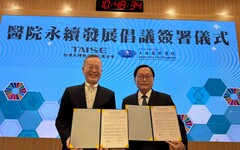 大林慈院簽署永續倡議書 宣示醫療減碳新里程