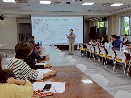 慈大附小親職教育講座 正念教養開啟親子新視角