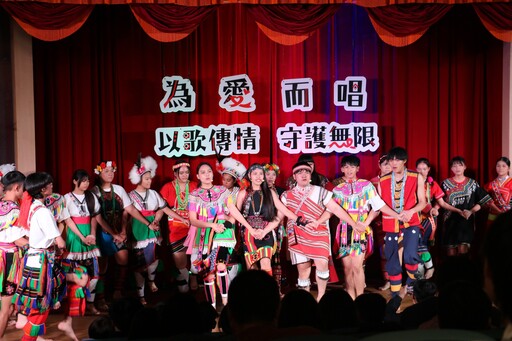 慈大校慶文化之夜 為愛而唱以歌傳情