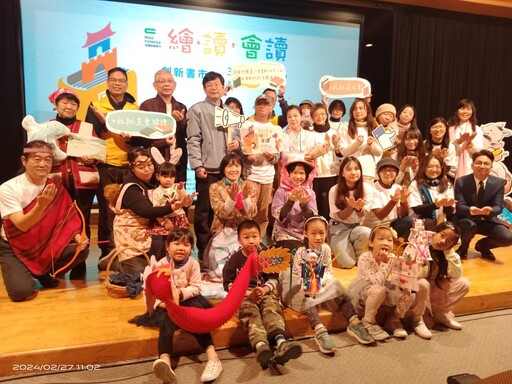 新竹市將舉辦「圖書繪本市集」丨邀請民眾一起尋找閱讀寶藏