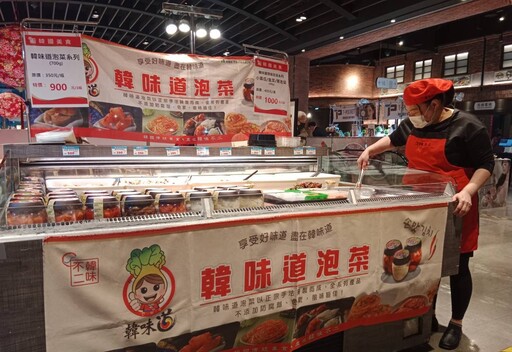 遠百竹北韓風春之季丨味蕾美食新品嚐鮮