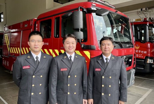 新竹市消防局全面提升指揮能力丨2名副大隊長正式上任