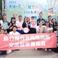 新竹兒童節ESG永續美好丨小老闆市集攜手勵馨幫助受虐兒童